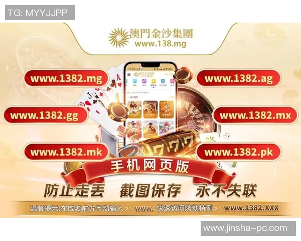 澳门金沙娱乐场骗我钱-警惕！澳门金沙娱乐场的诈骗阴谋与代价背后深藏暗黑套路-澳门金沙娱乐场骗我钱